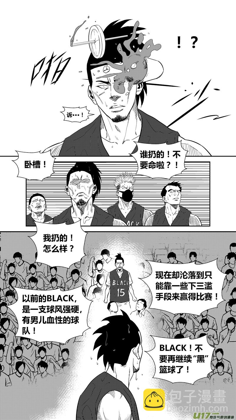 两百三十二.女人的武器-第252话