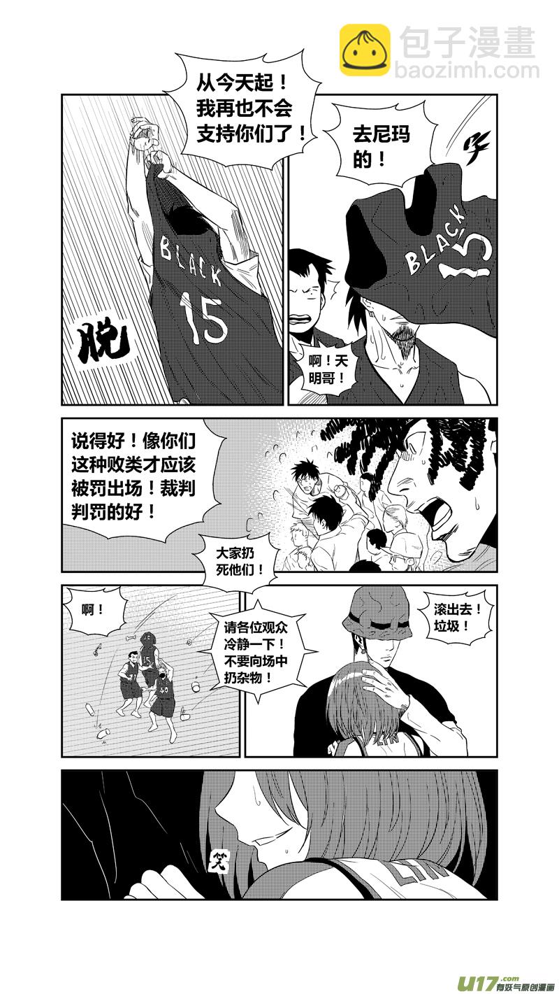 两百三十二.女人的武器-第252话