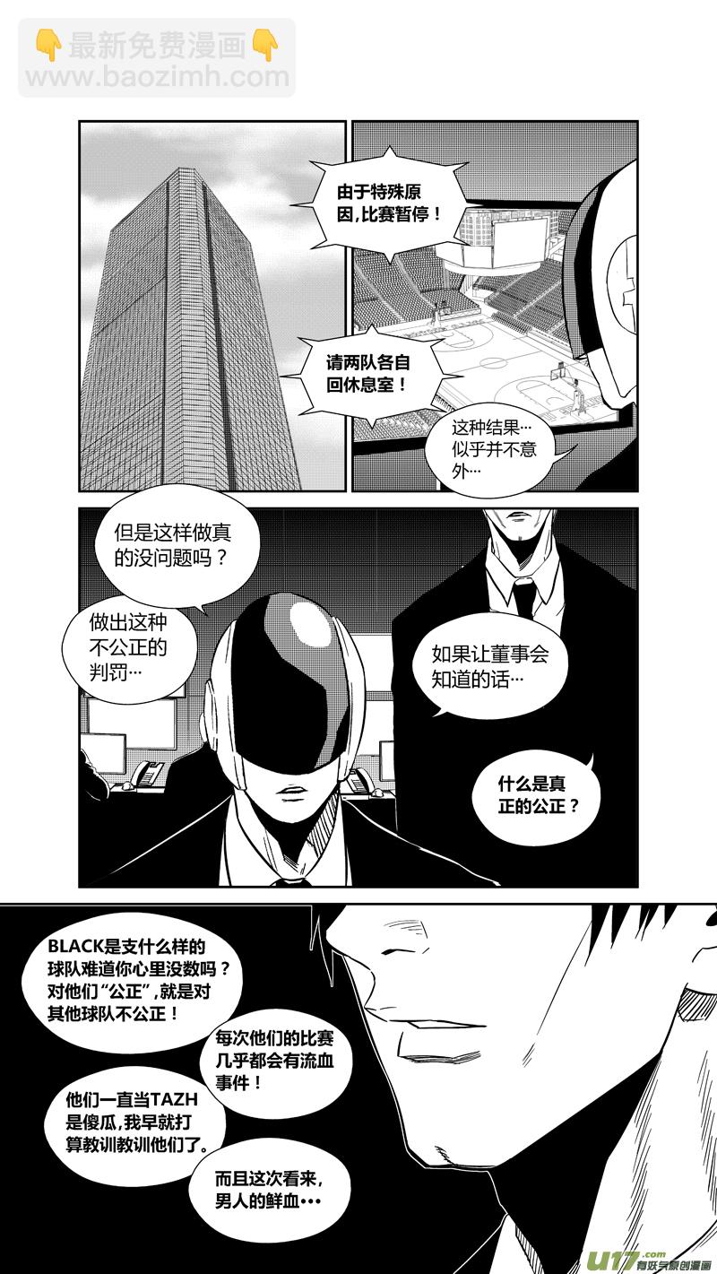 两百三十二.女人的武器-第252话