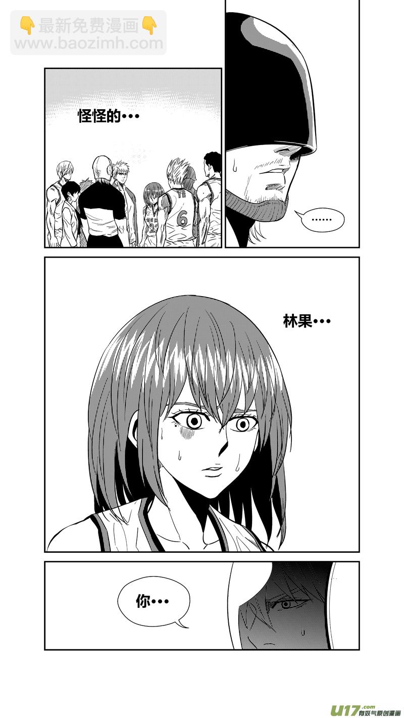 两百三十二.女人的武器-第252话