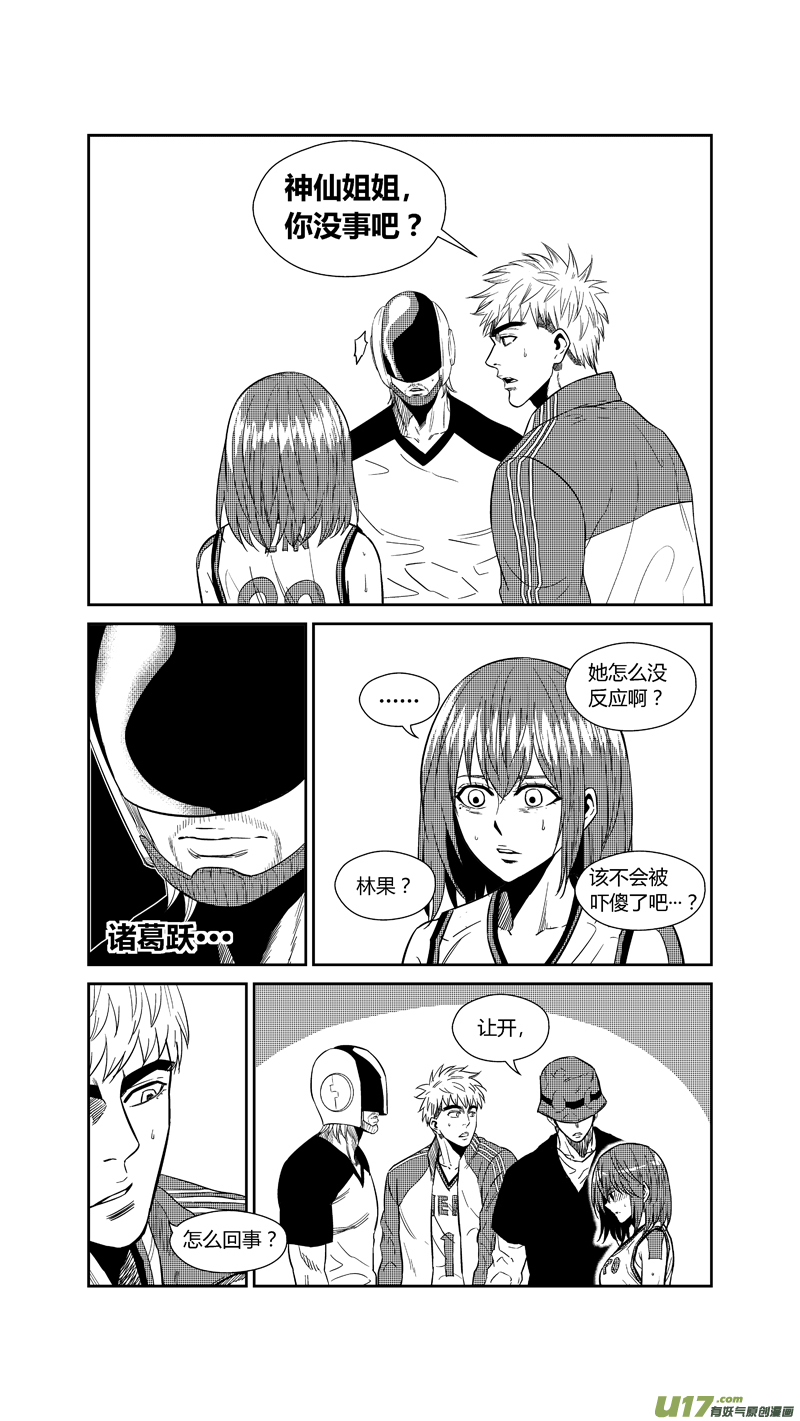 两百三十二.女人的武器-第252话