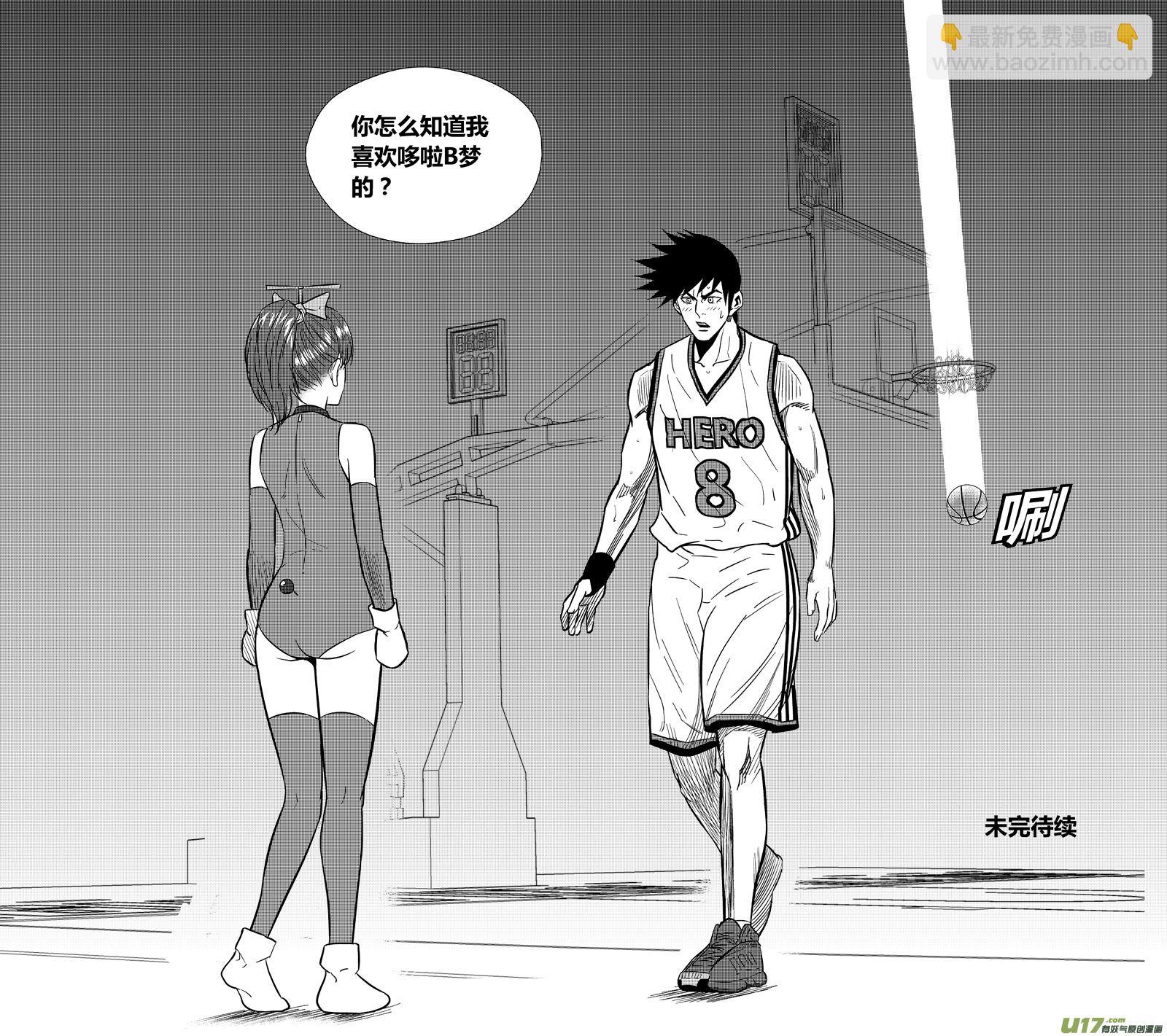 两百三十四.乱入-第254话