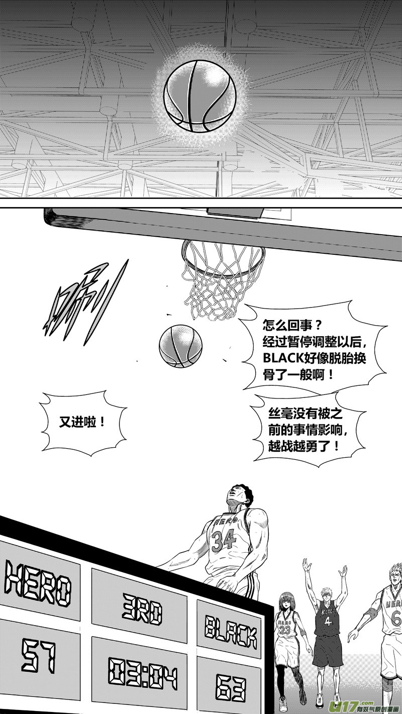两百三十四.乱入-第254话