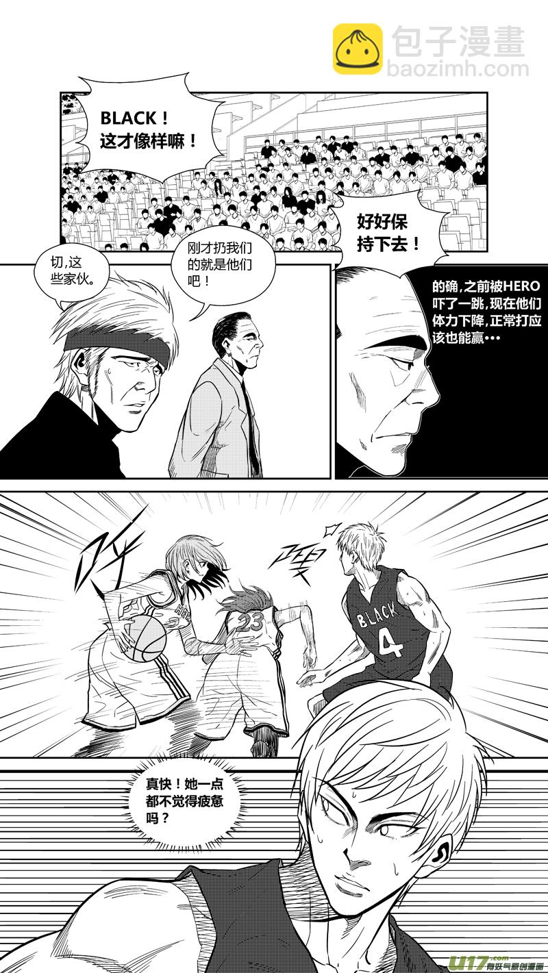 两百三十四.乱入-第254话
