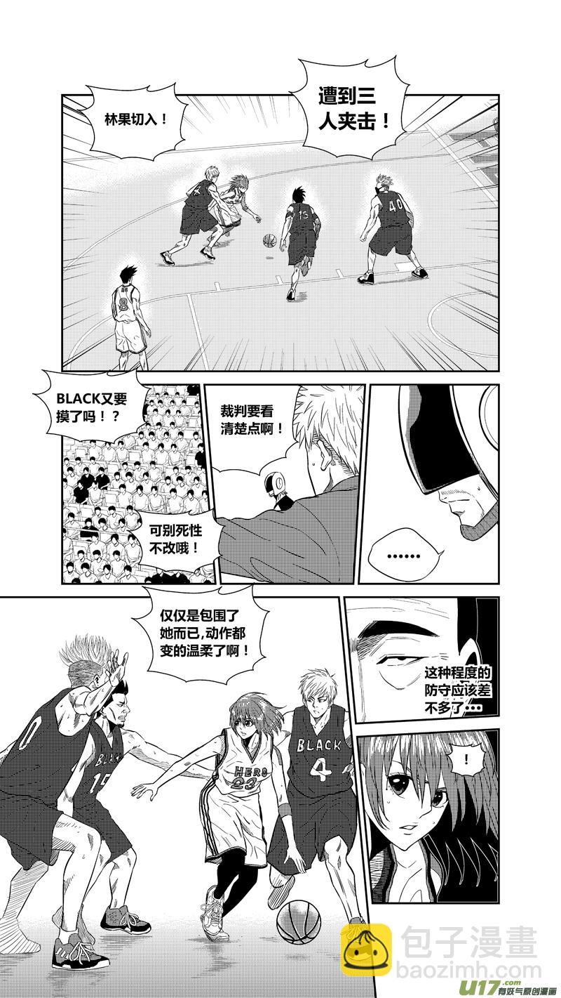两百三十四.乱入-第254话