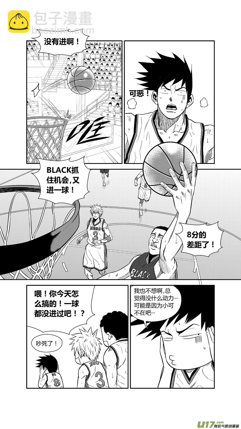 两百三十四.乱入-第254话