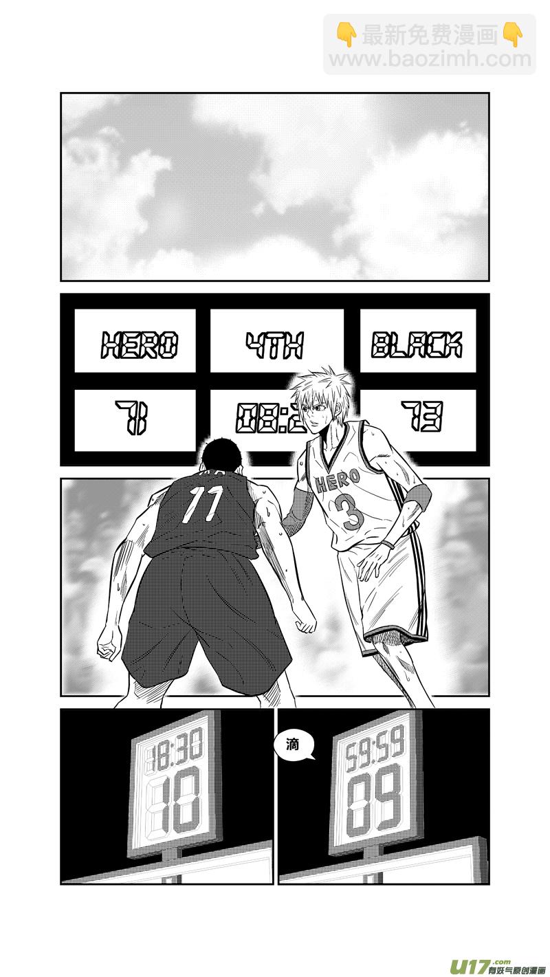 两百三十六.英雄命短-第256话