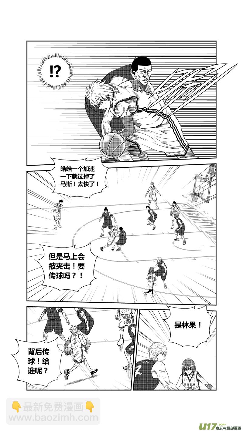 两百三十六.英雄命短-第256话