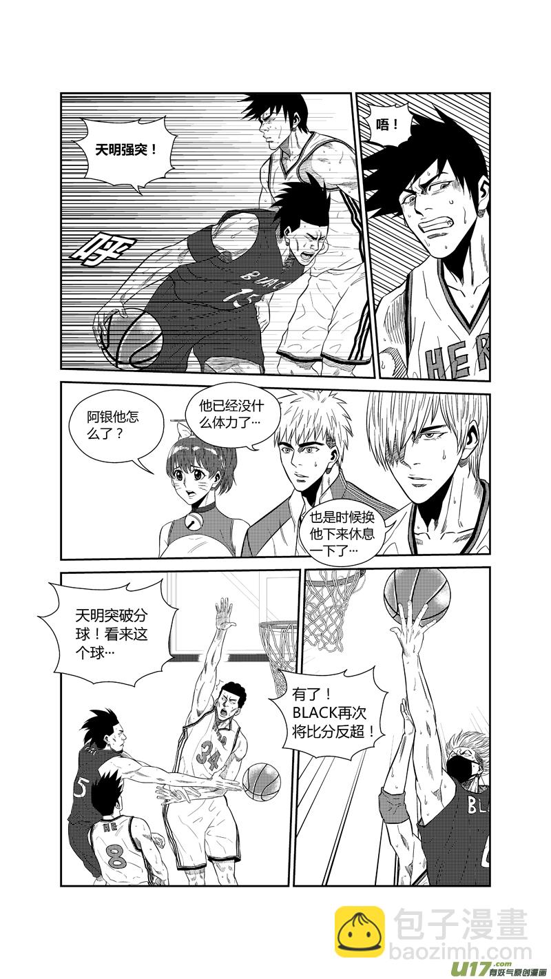 两百三十六.英雄命短-第256话