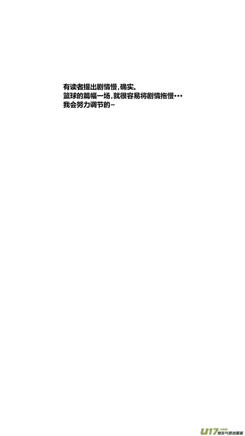 两百三十八.情圣-第258话