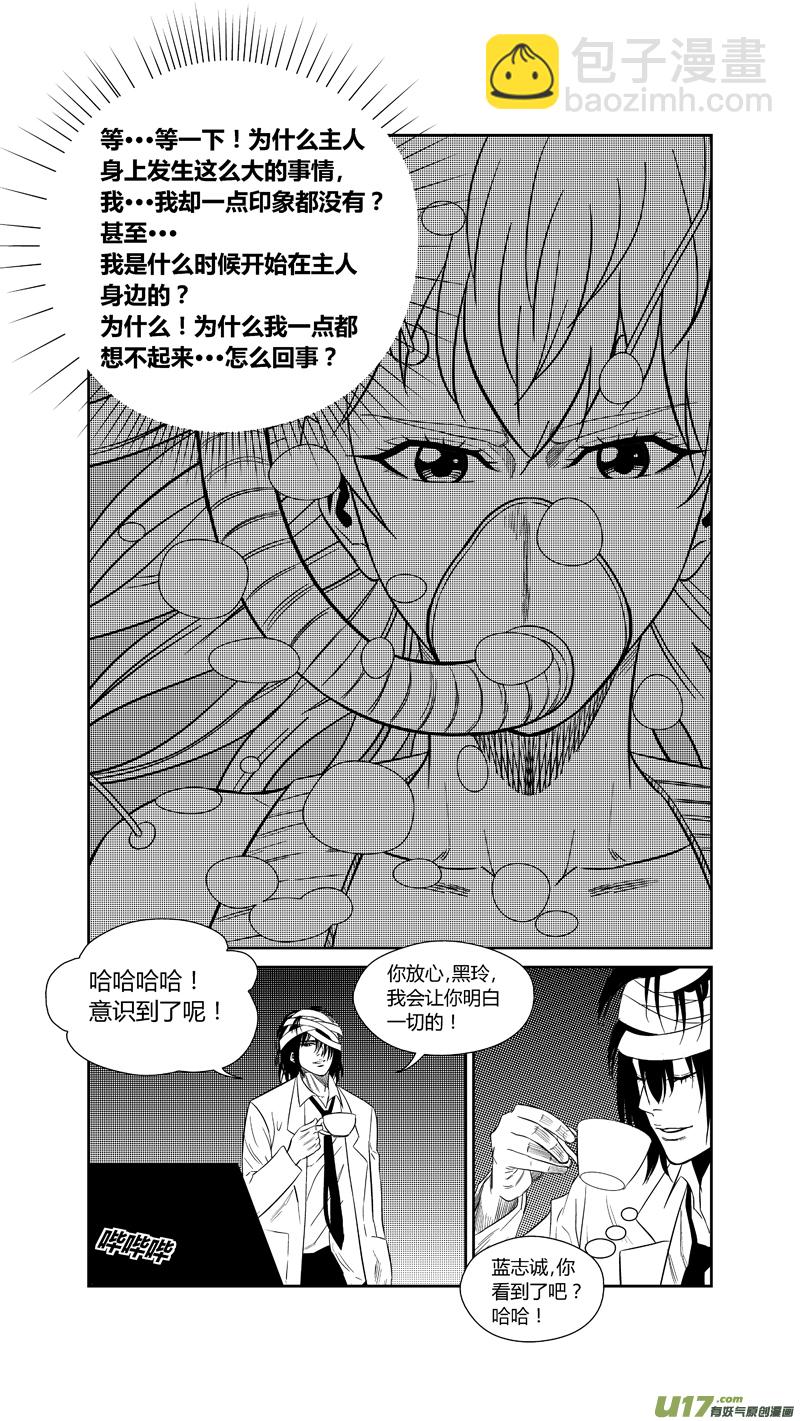 两百四十四.73-第264话