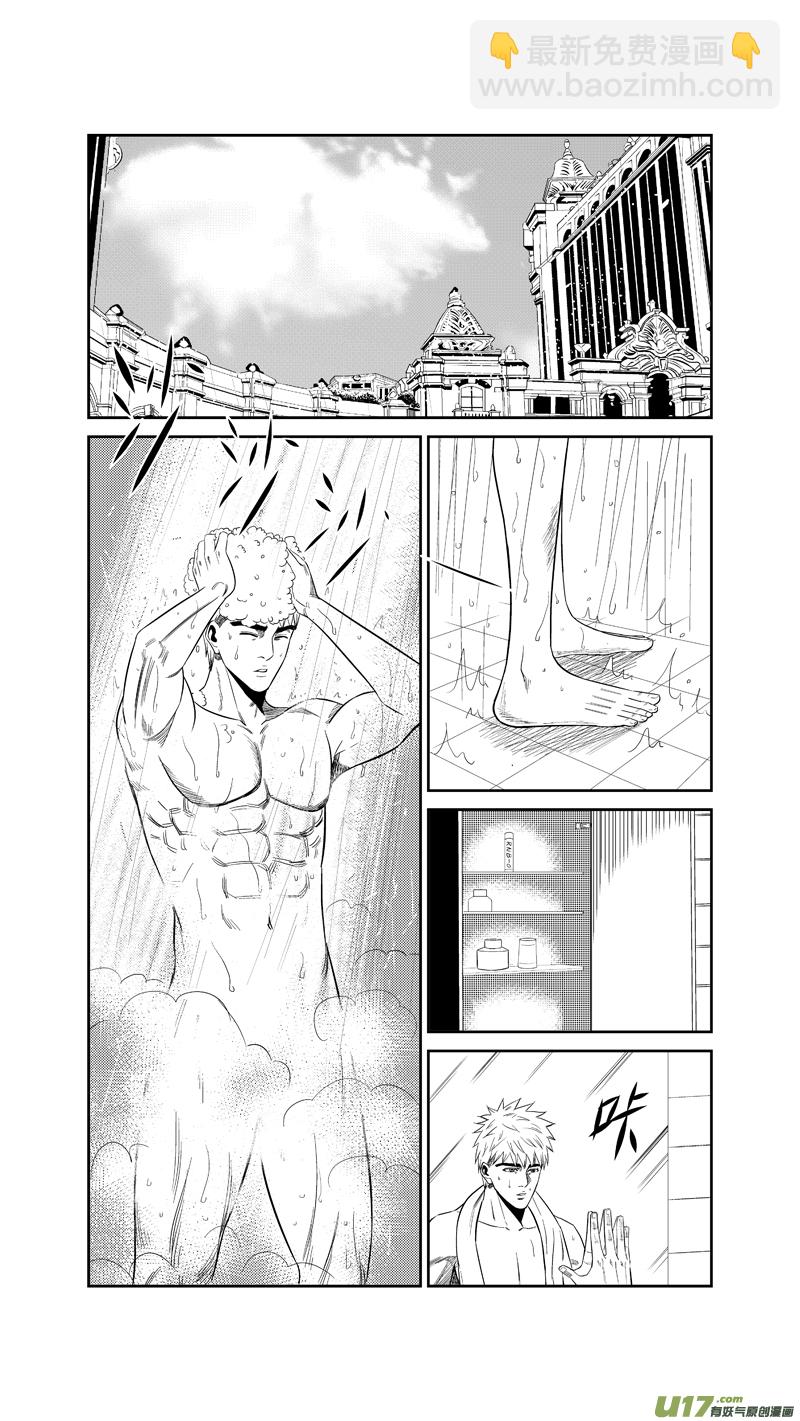 两百四十四.73-第264话