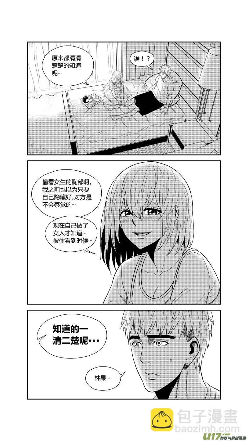 两百四十四.73-第264话