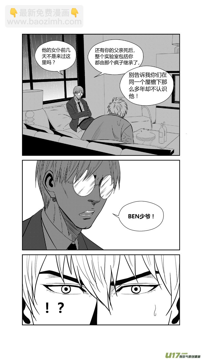 两百四十四.73-第264话