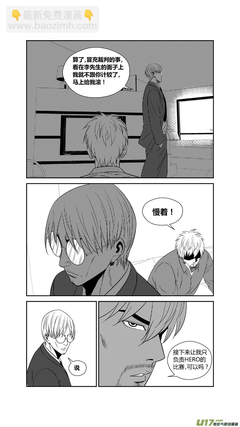 两百四十四.73-第264话