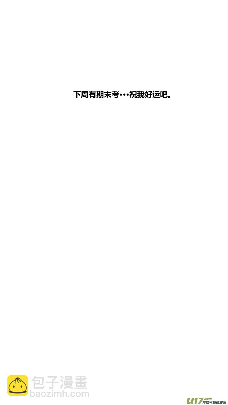 两百四十四.73-第264话