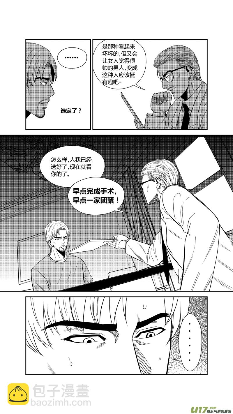 两百四十四.73-第264话