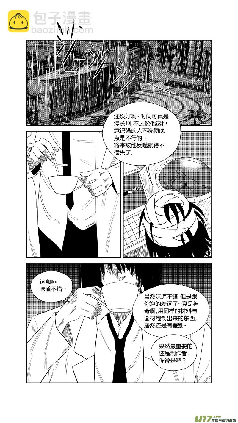 两百四十四.73-第264话