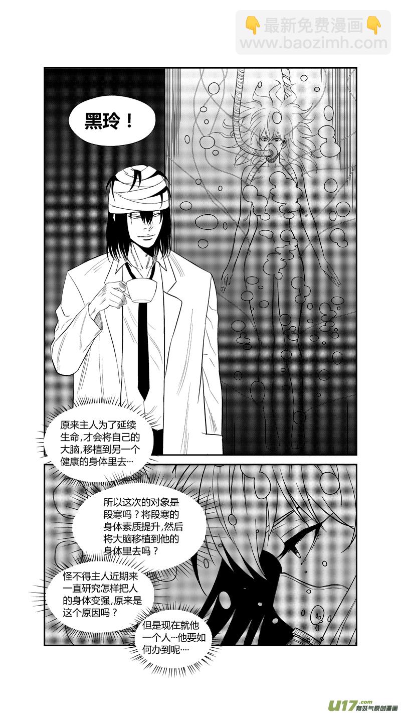 两百四十四.73-第264话