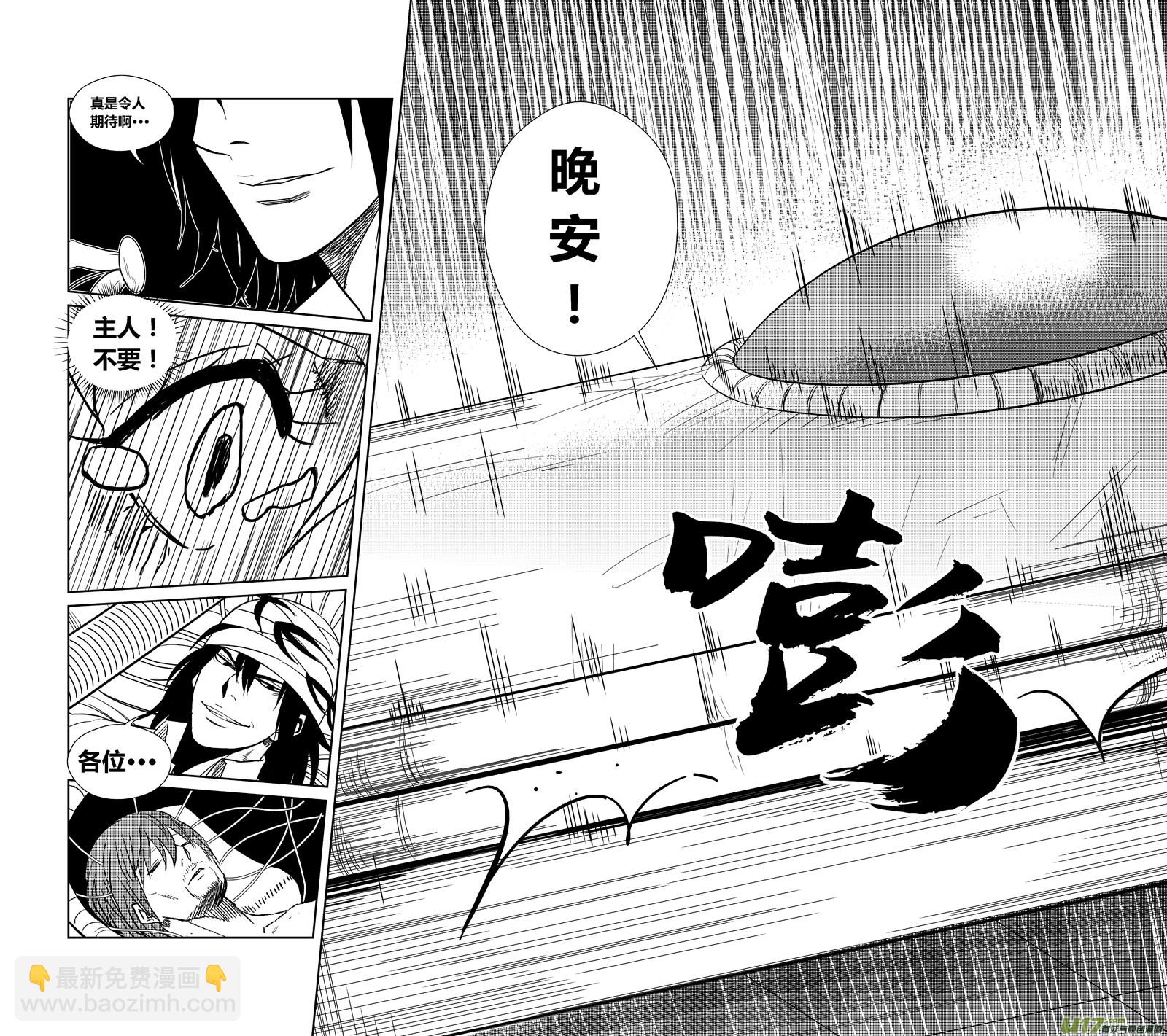 两百四十六.真相大白-第266话