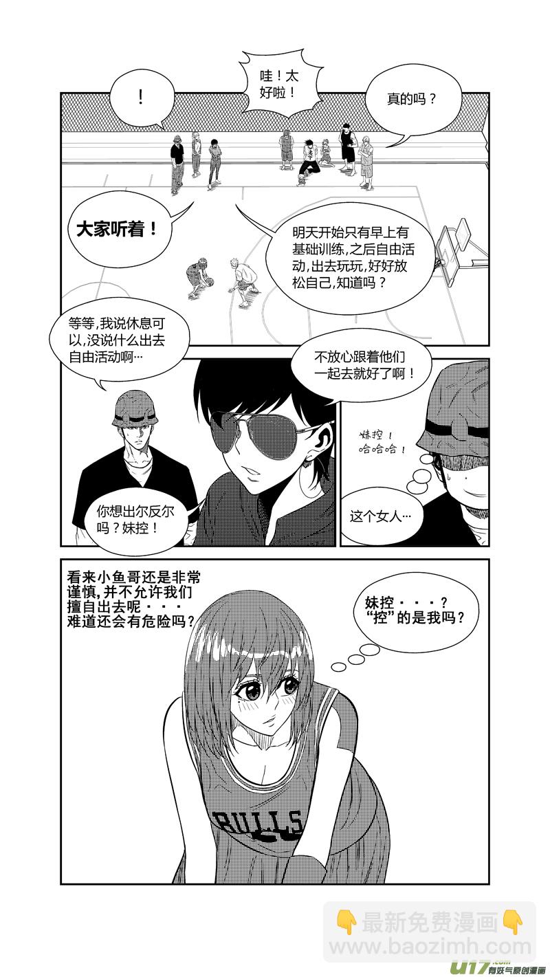 两百四十八.康复-第268话