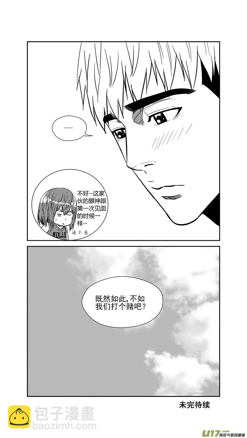 两百四十八.康复-第268话