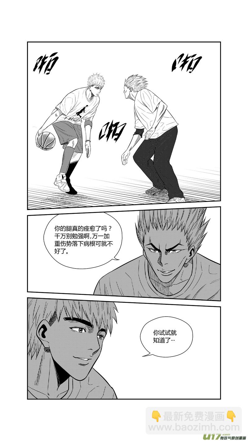 两百四十八.康复-第268话