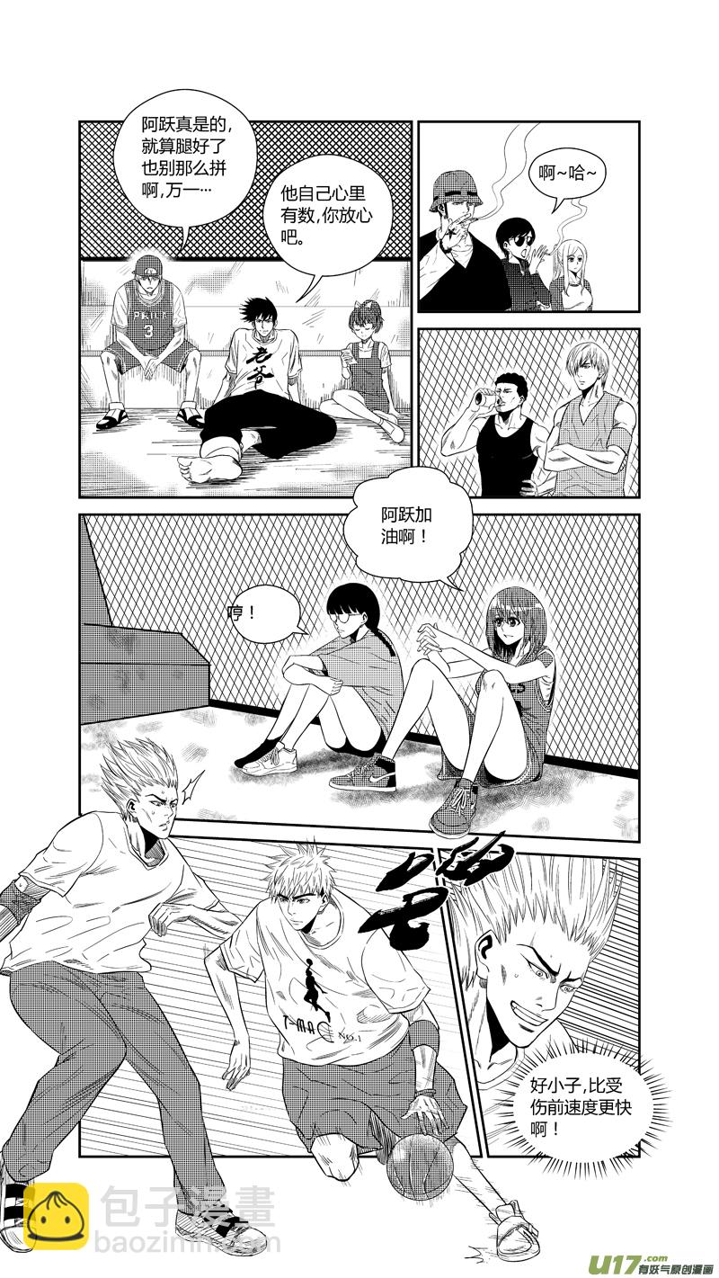 两百四十八.康复-第268话