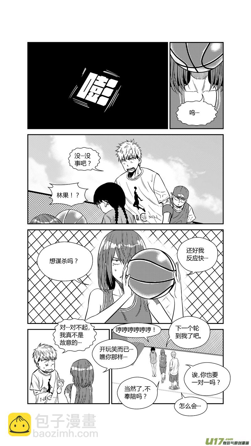 两百四十八.康复-第268话