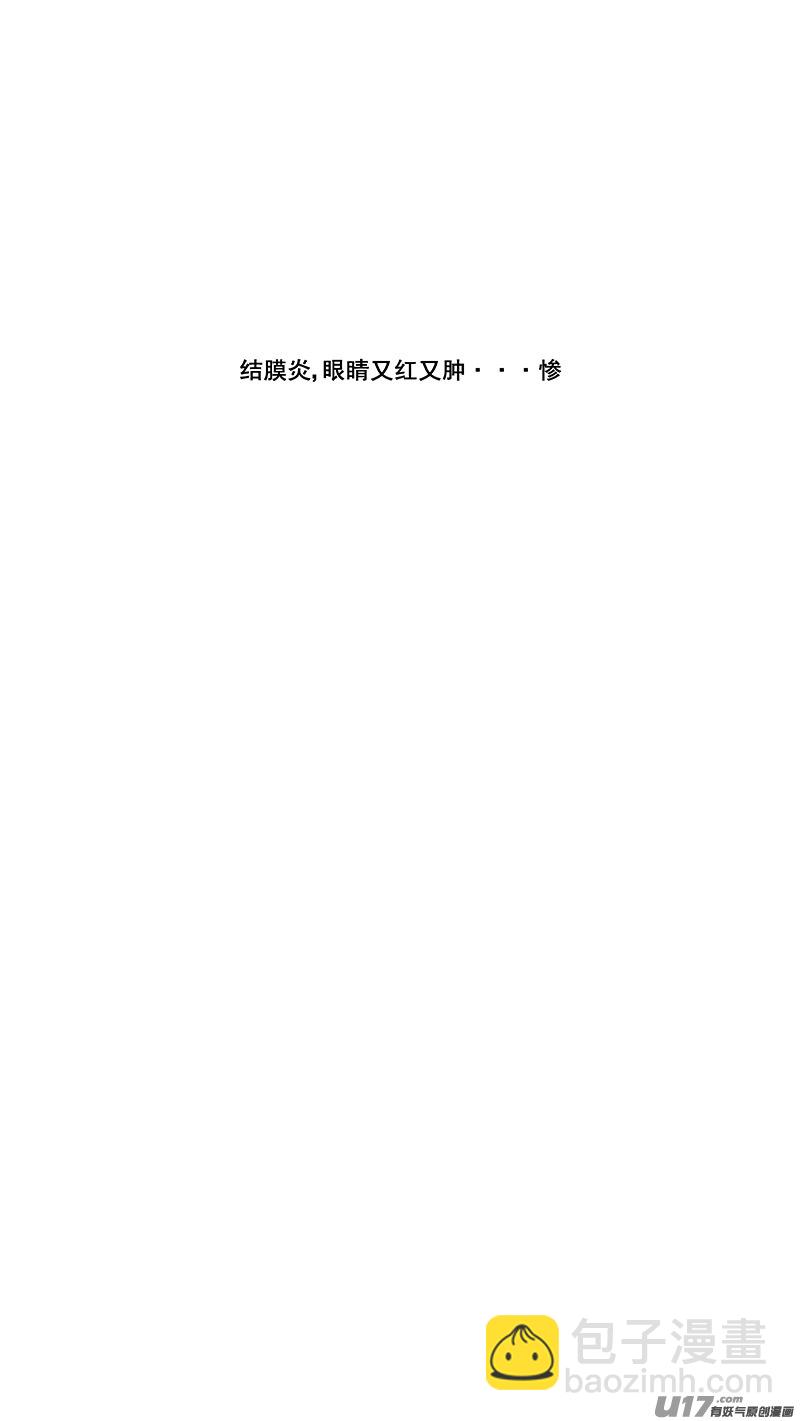 两百五十.一日女友-第270话