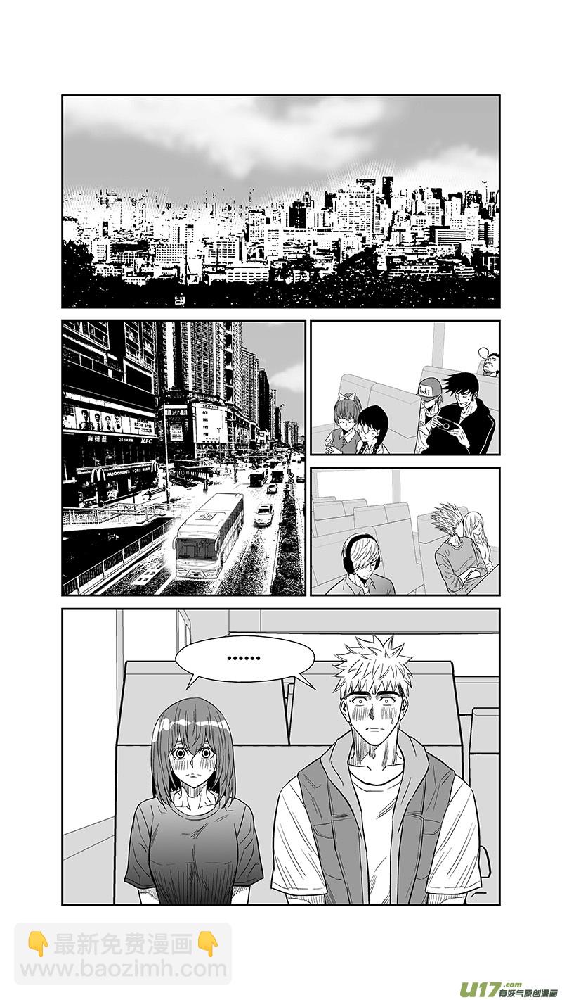 两百五十.一日女友-第270话