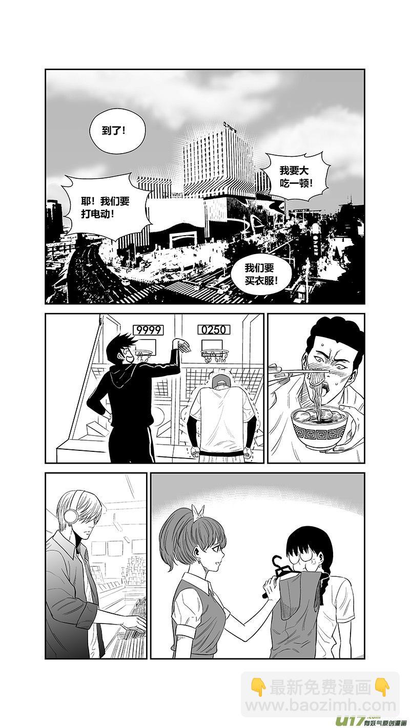 两百五十.一日女友-第270话