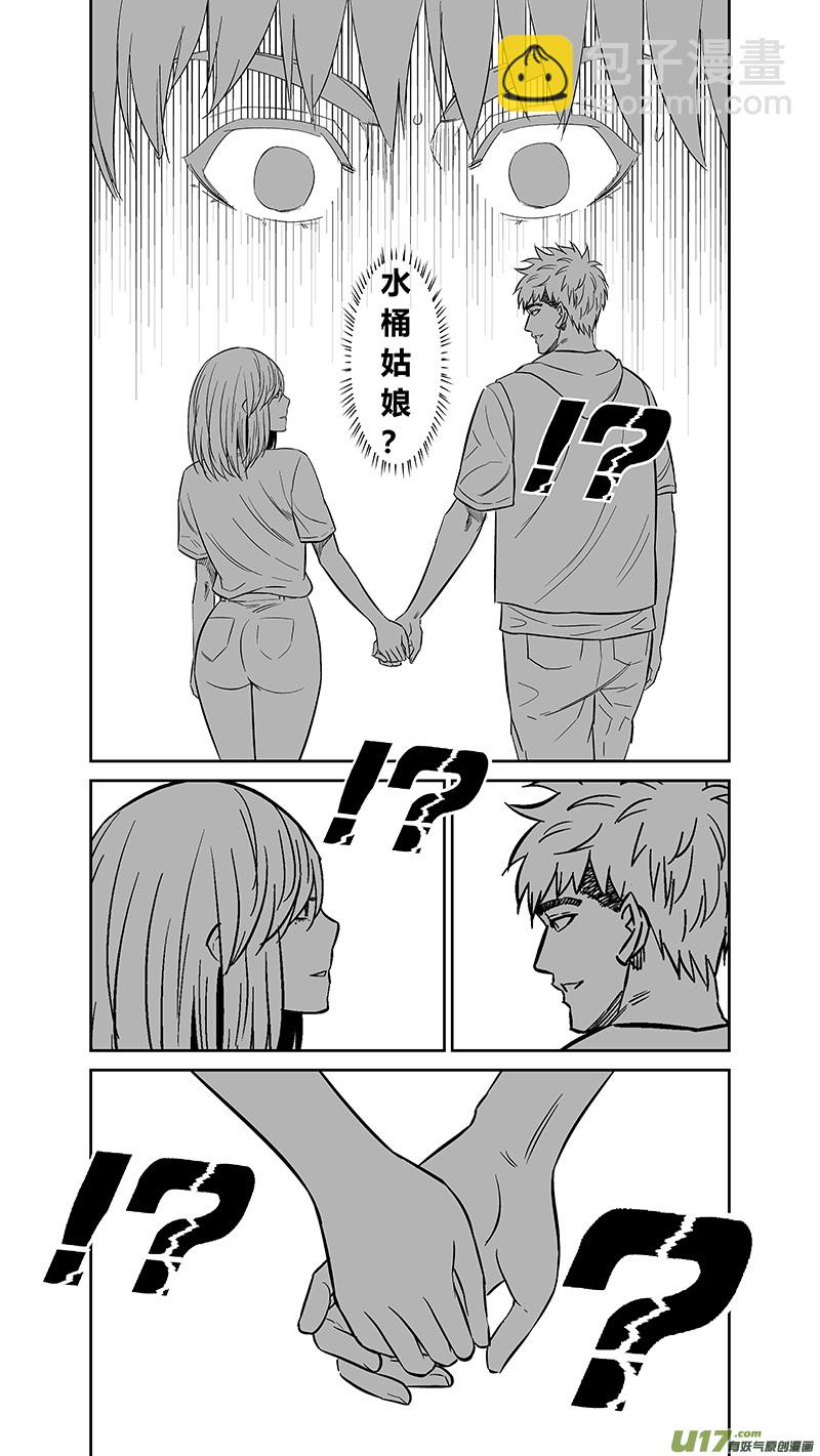 两百五十二.黄雀-第272话