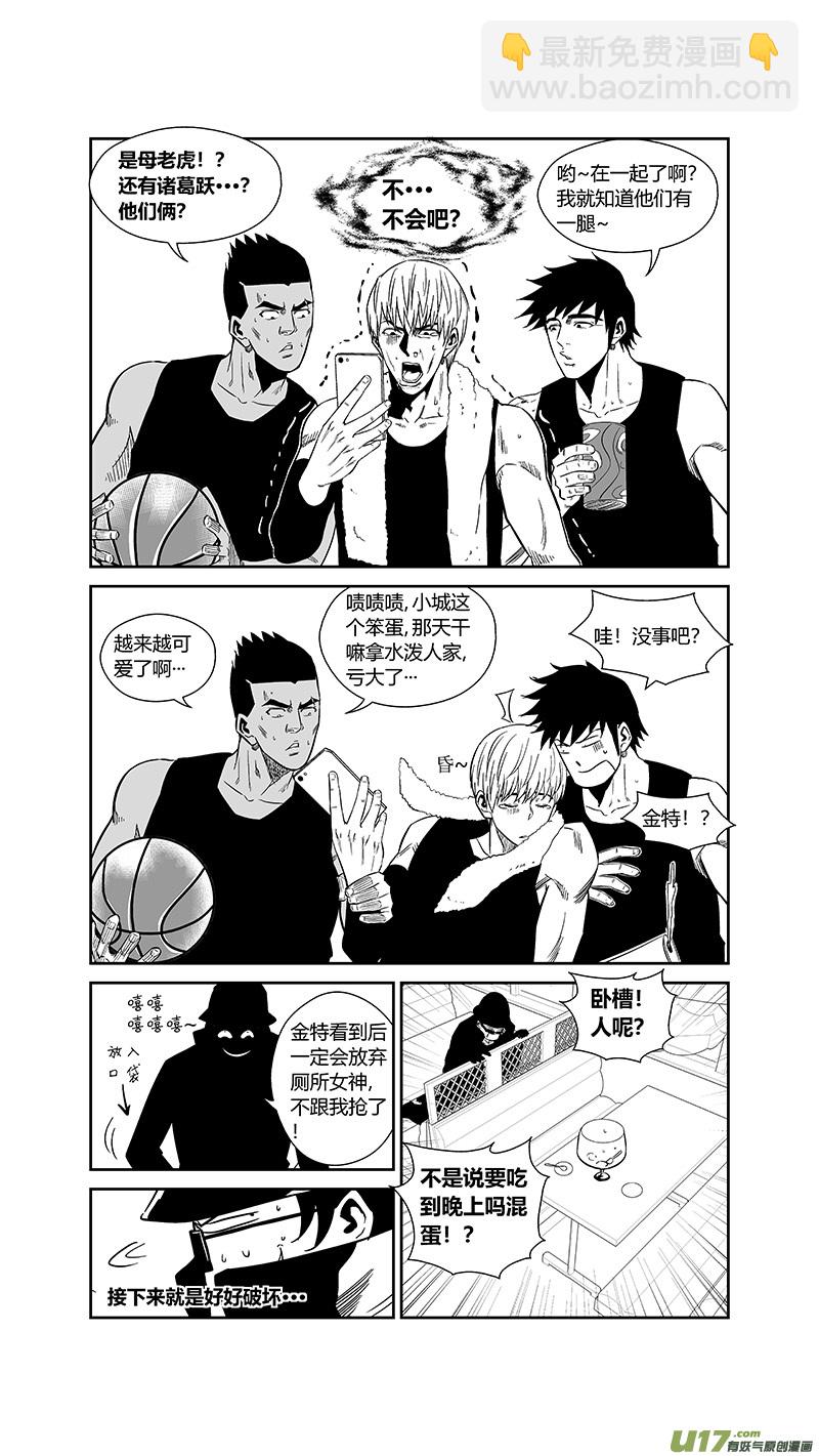 两百五十二.黄雀-第272话