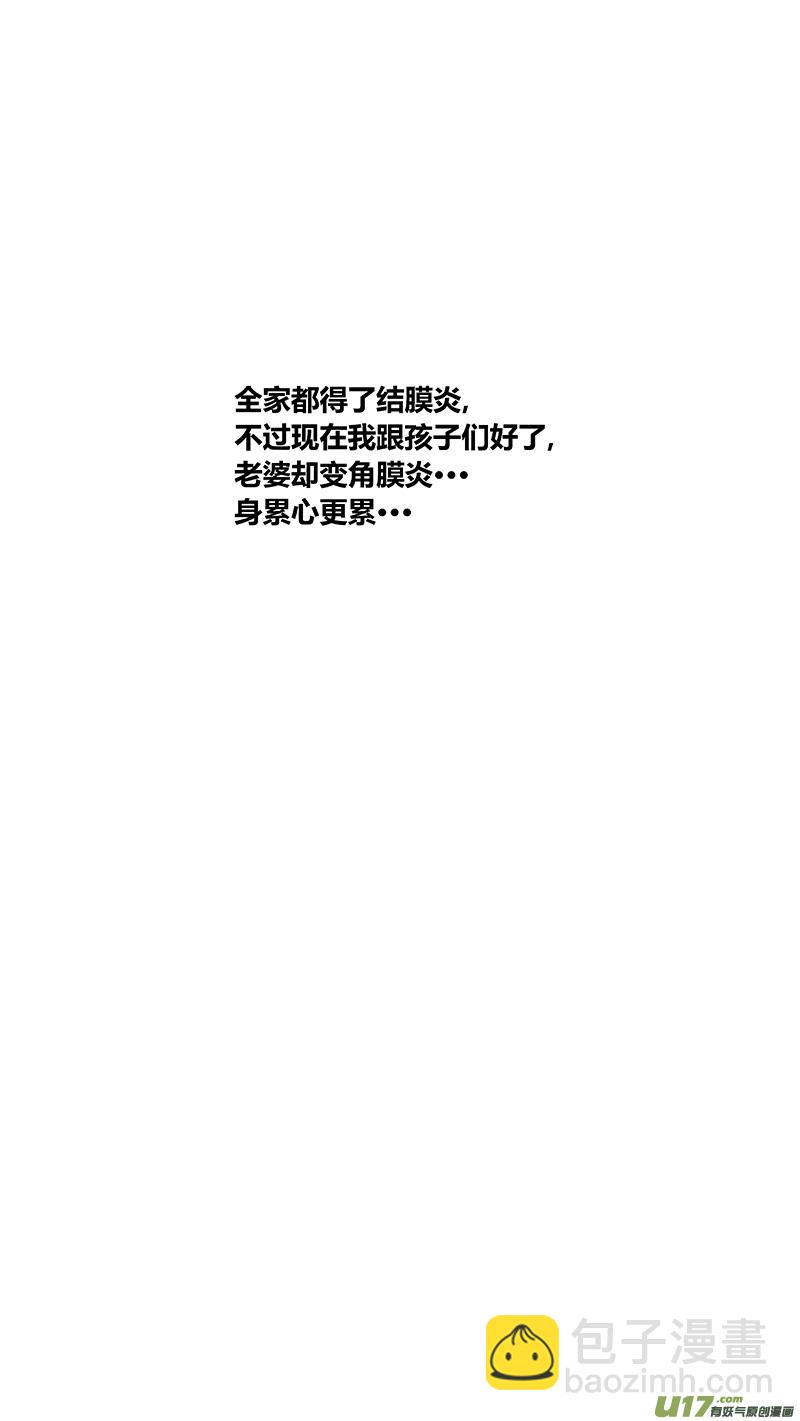 两百五十二.黄雀-第272话