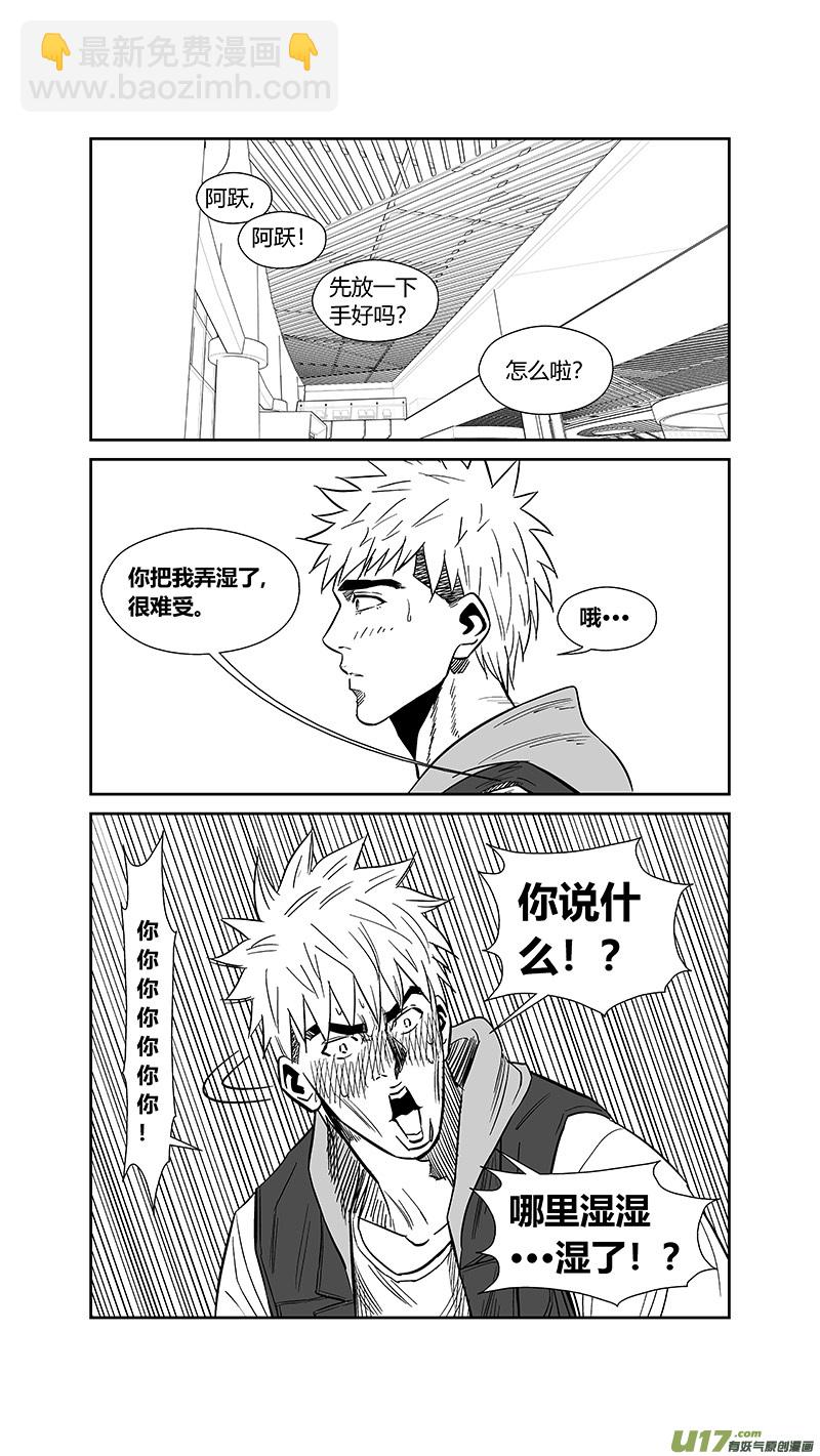两百五十二.黄雀-第272话