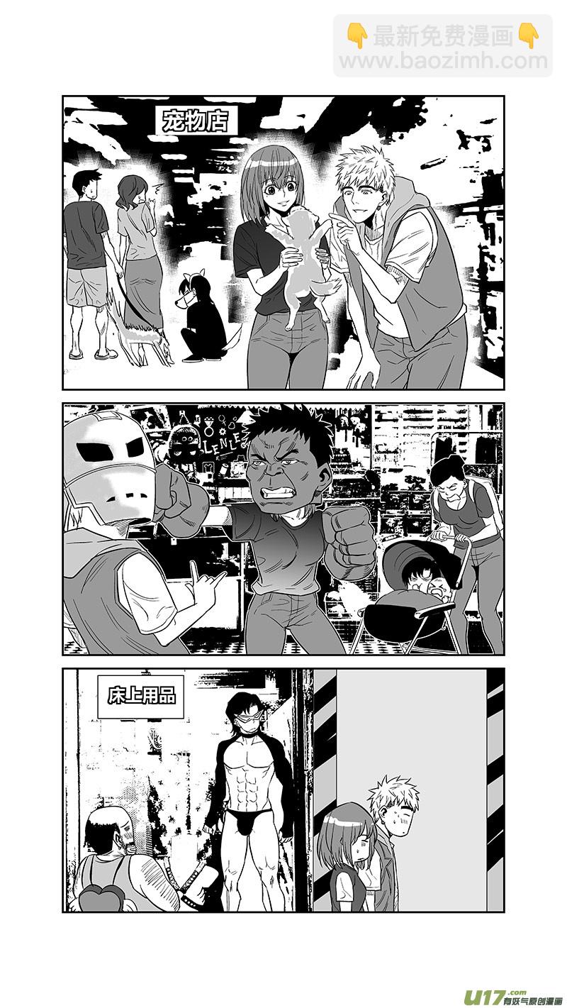 两百五十二.黄雀-第272话