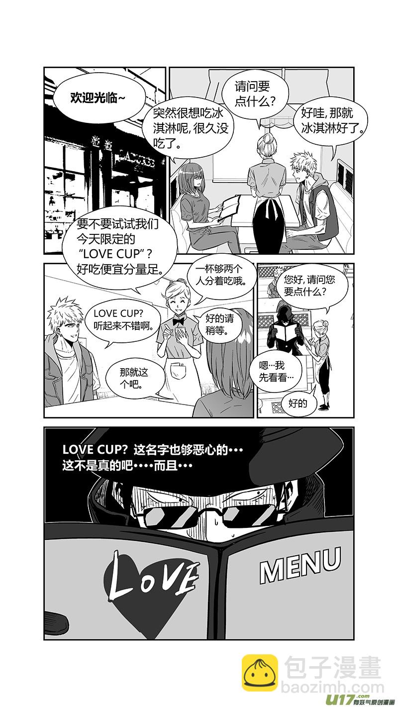 两百五十二.黄雀-第272话