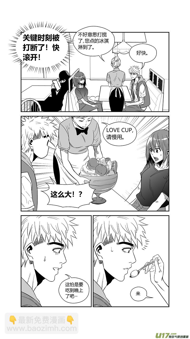 两百五十二.黄雀-第272话