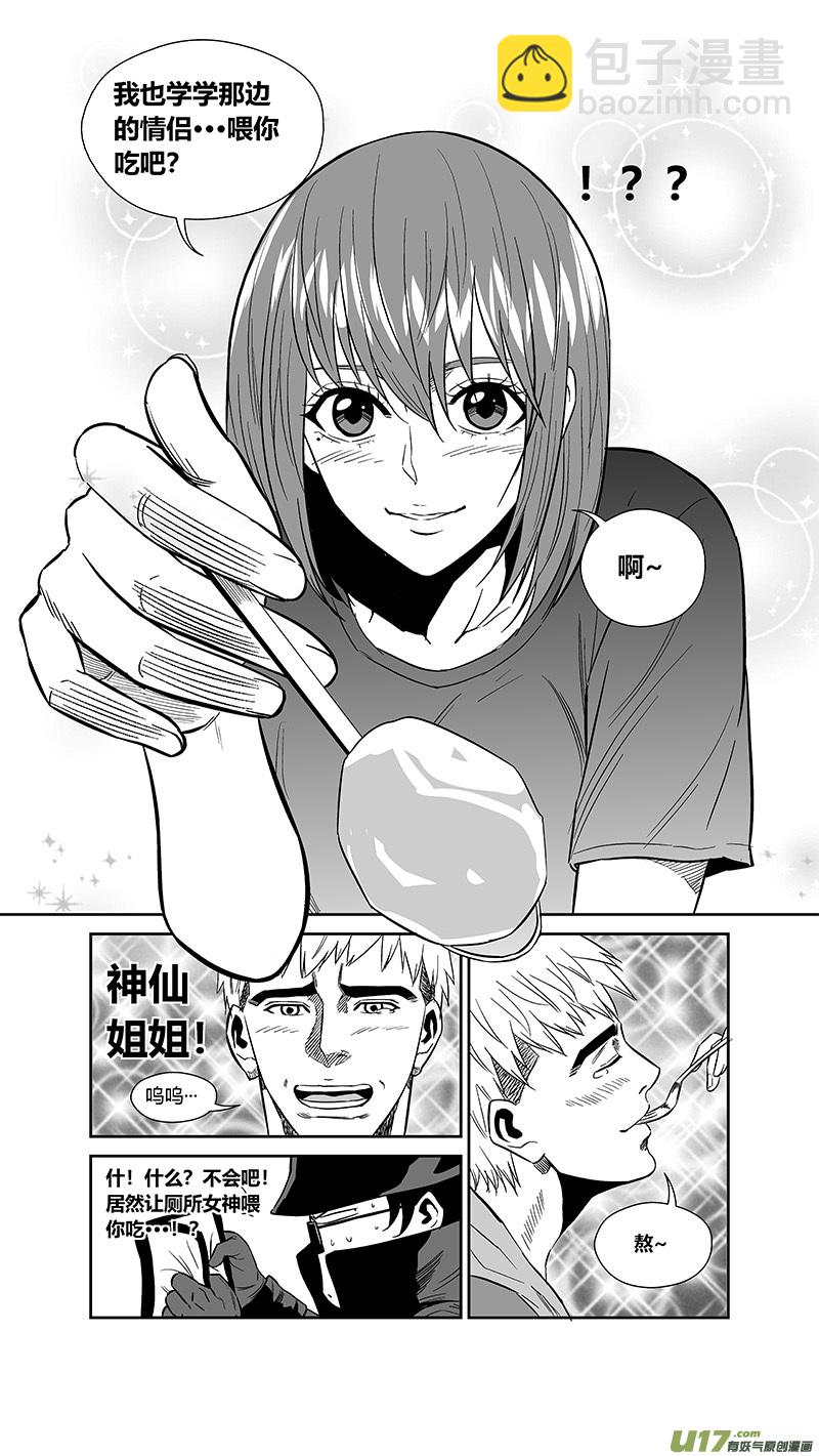两百五十二.黄雀-第272话