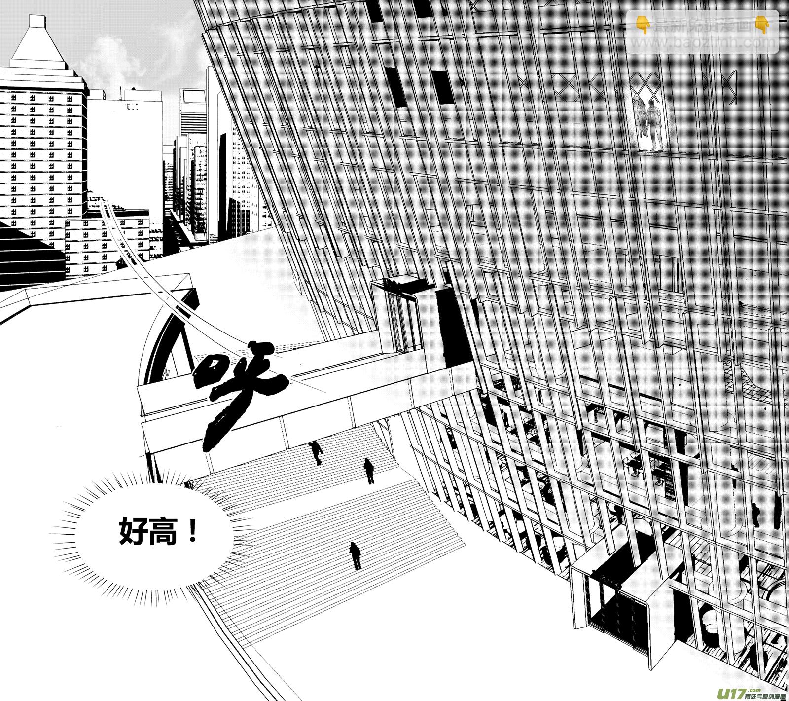 两百五十四.&ldquo;我等你&rdquo;-第274话
