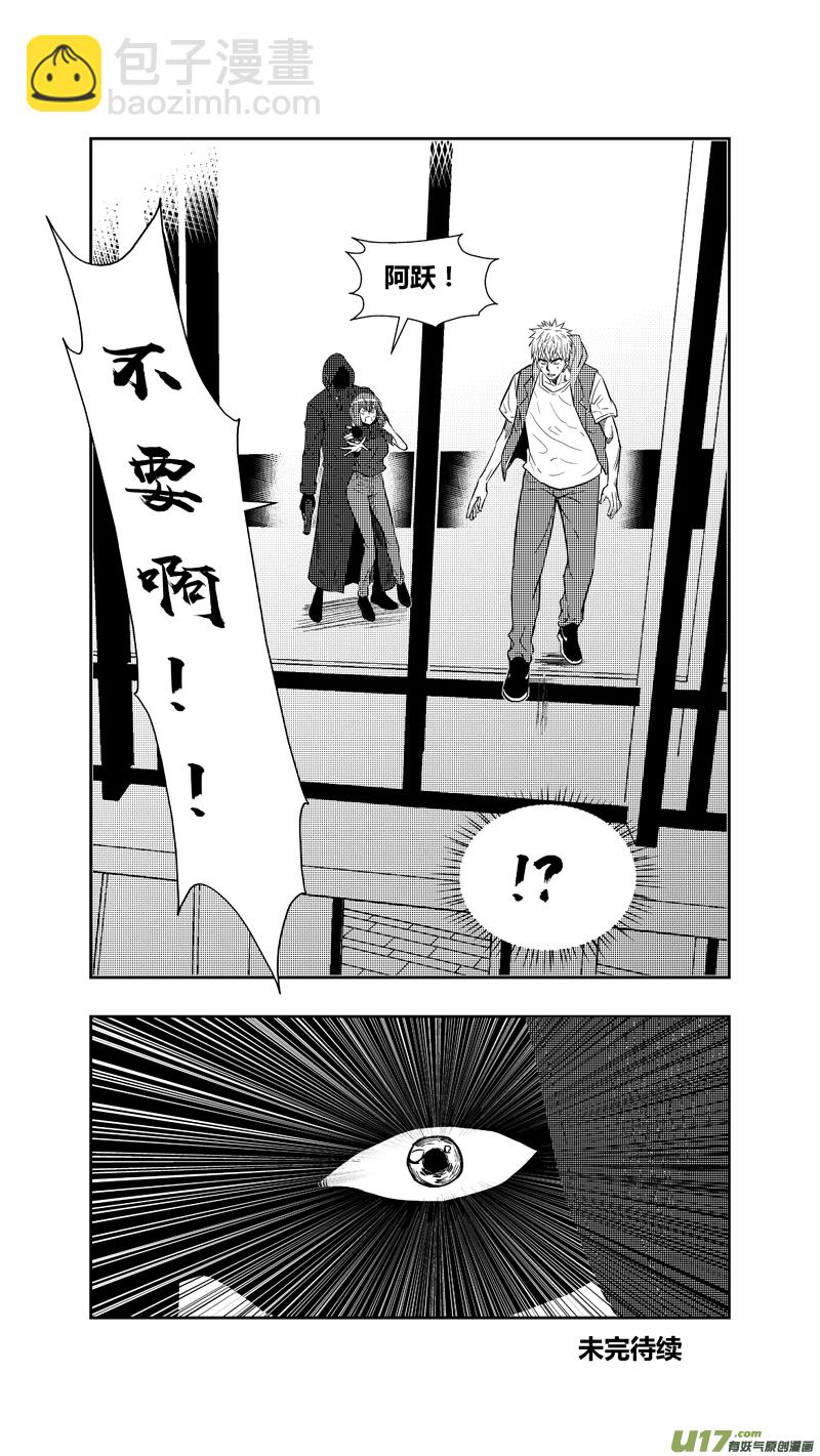 两百五十四.&ldquo;我等你&rdquo;-第274话