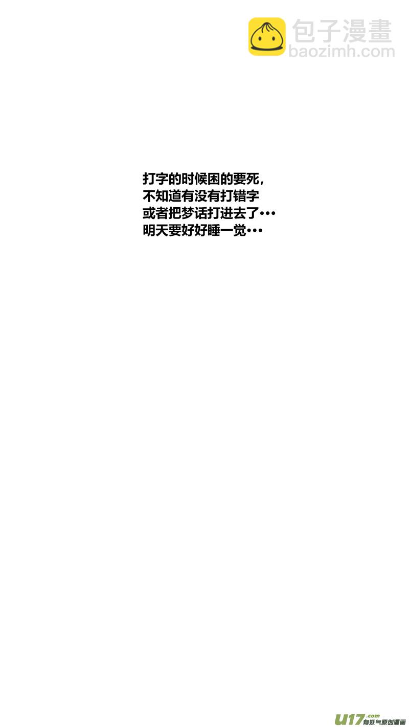 两百五十四.&ldquo;我等你&rdquo;-第274话