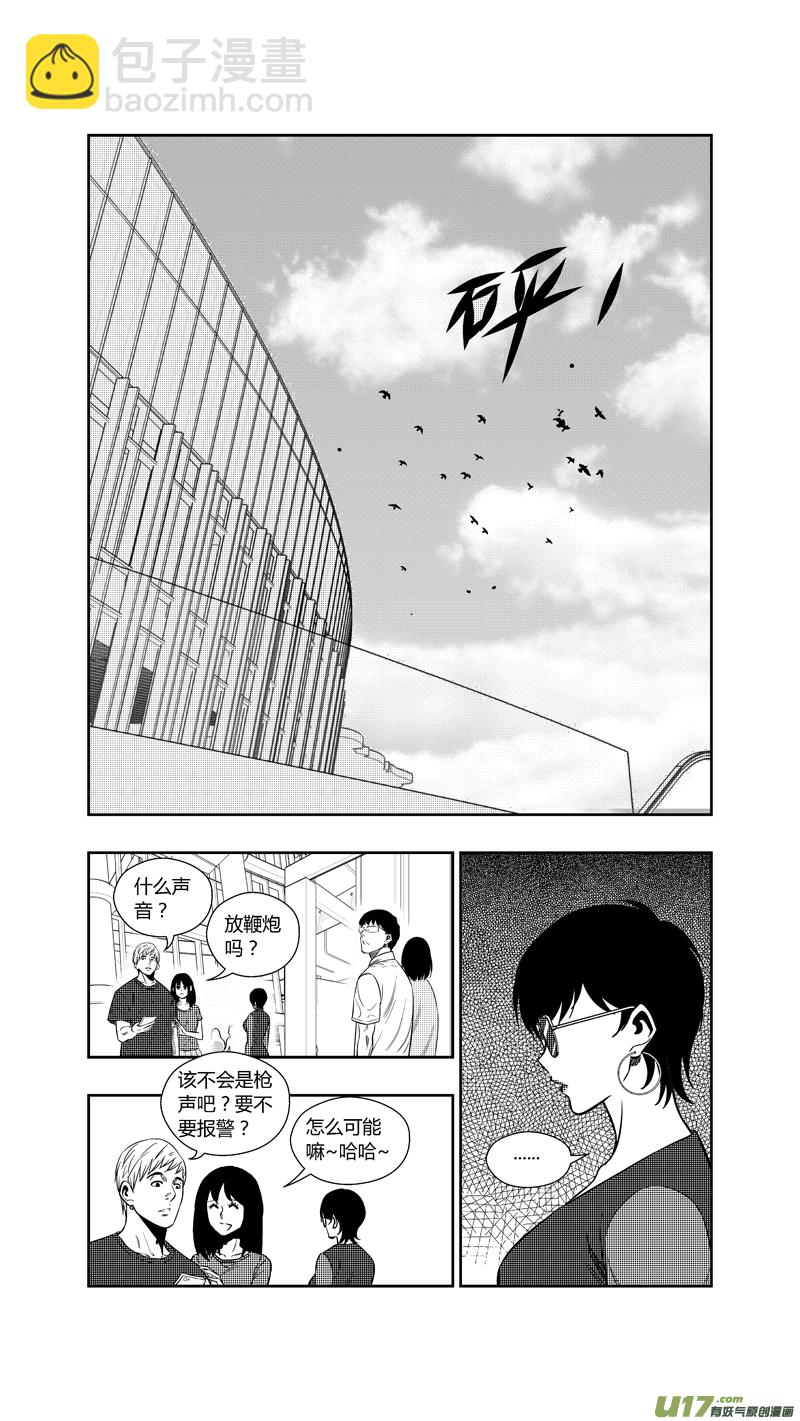 两百五十四.&ldquo;我等你&rdquo;-第274话
