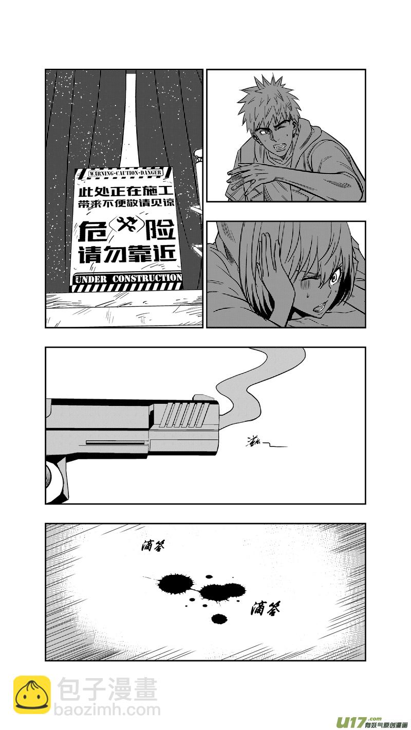 两百五十四.&ldquo;我等你&rdquo;-第274话
