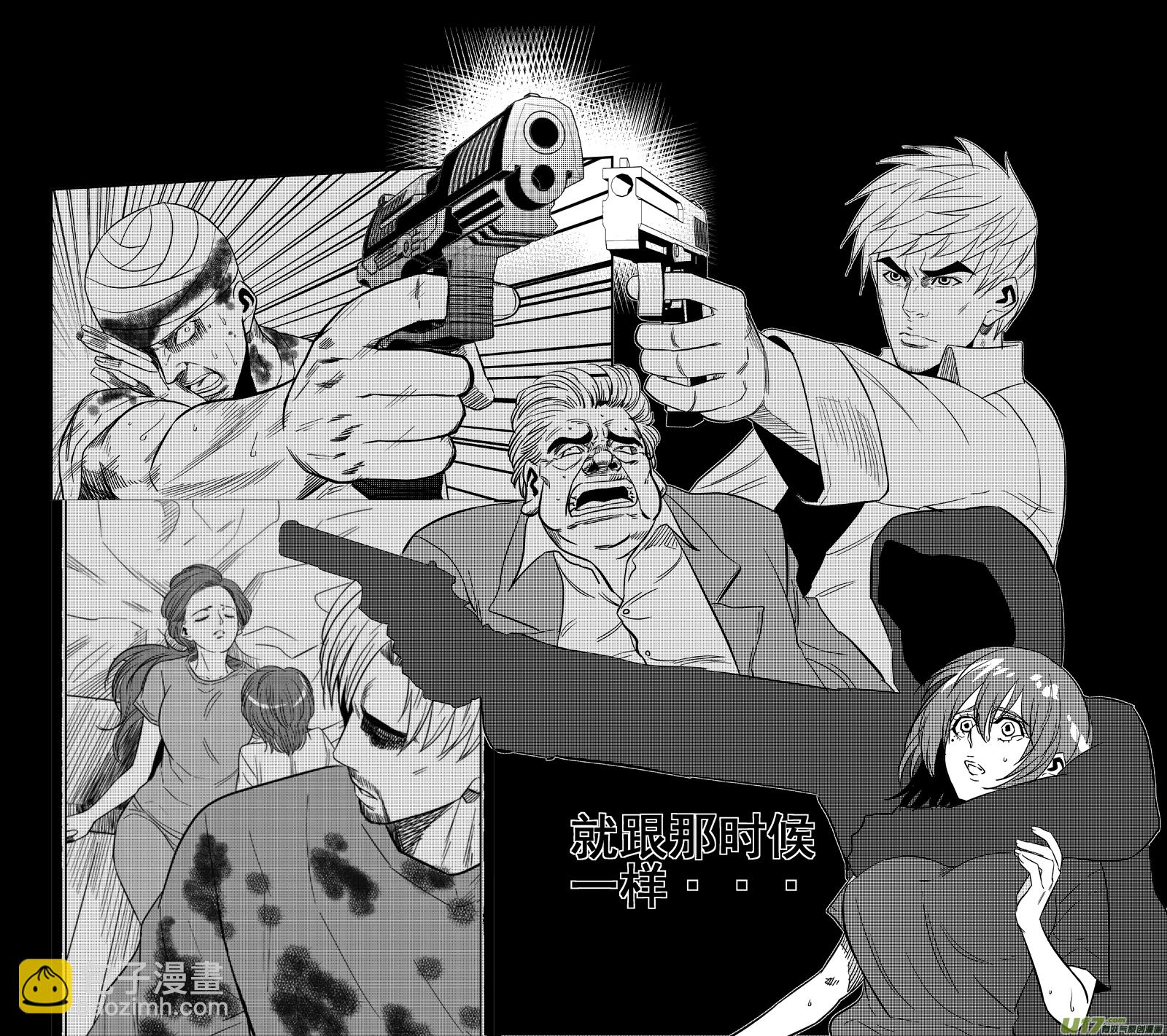 两百五十四.&ldquo;我等你&rdquo;-第274话