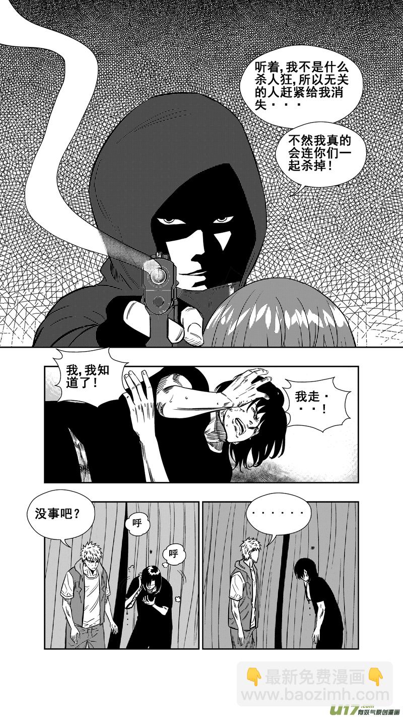 两百五十四.&ldquo;我等你&rdquo;-第274话