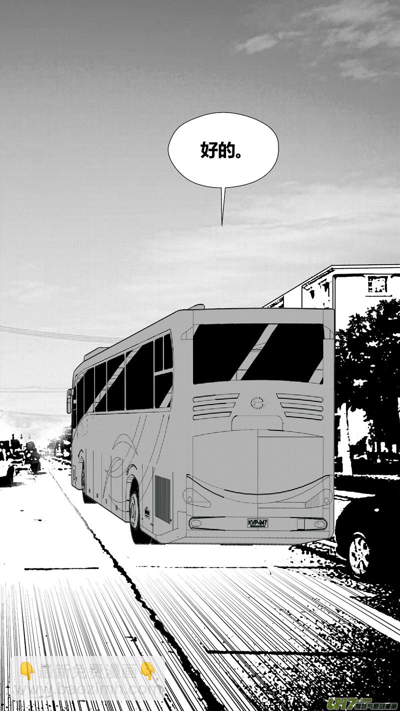 两百五十六.&ldquo;傻小子&rdquo;-第276话