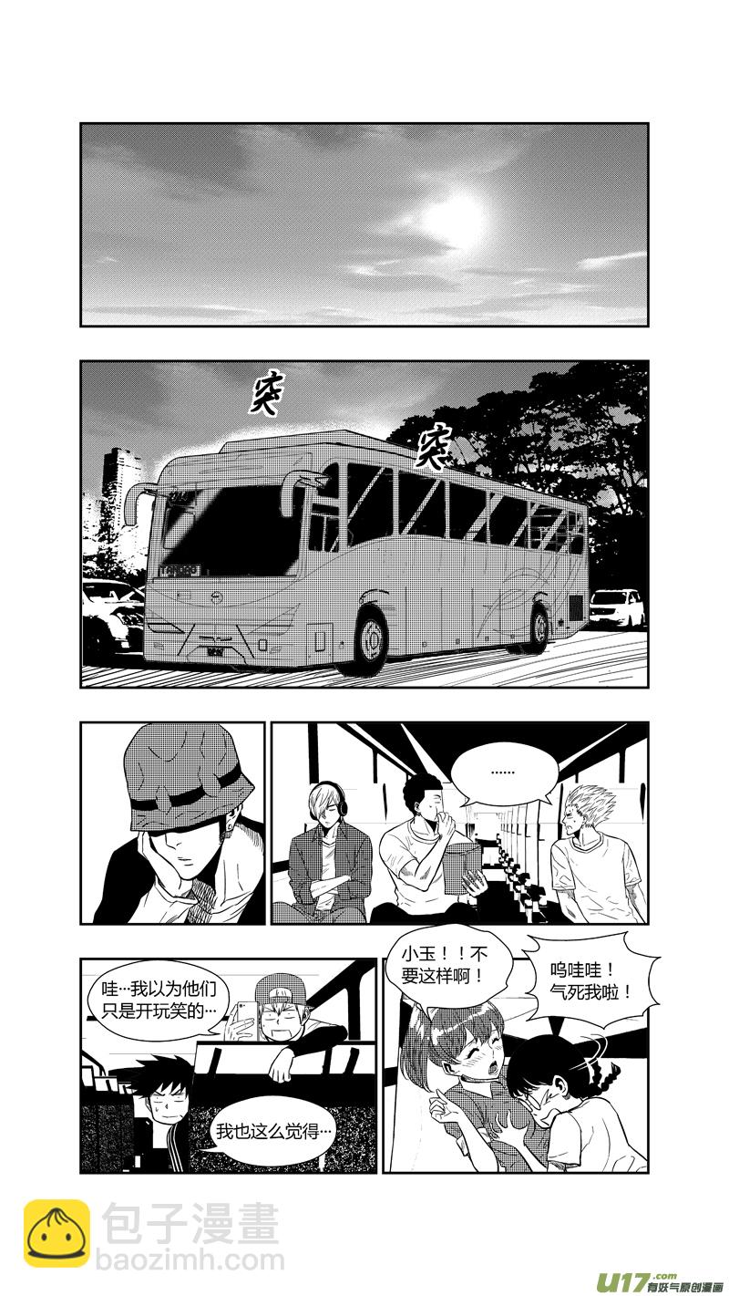 两百五十六.&ldquo;傻小子&rdquo;-第276话