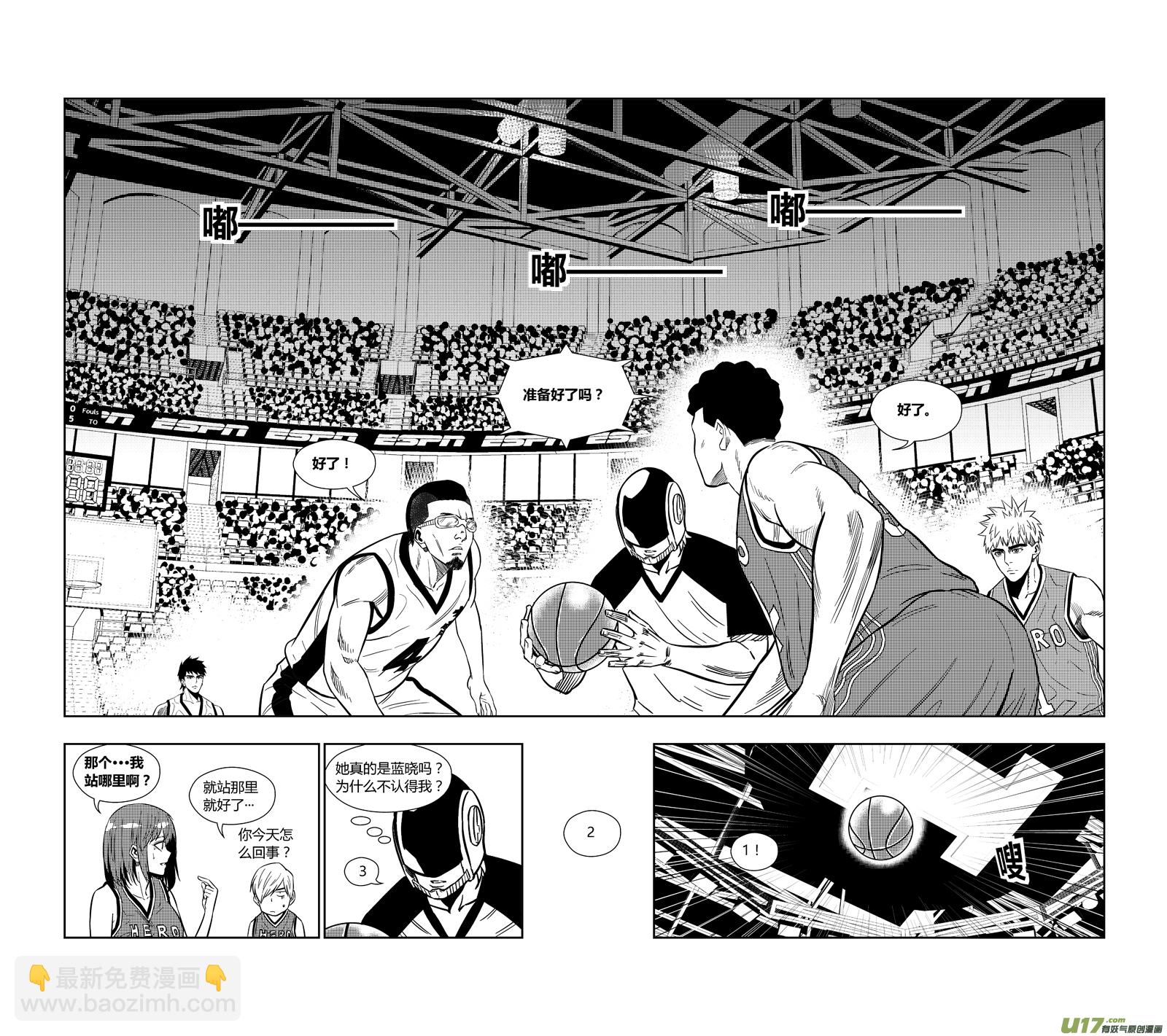 两百五十八.蓝晓？林果？谁？-第278话
